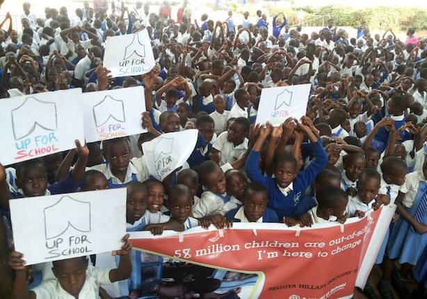 Day Of  African  Child  Uganda School Homepage