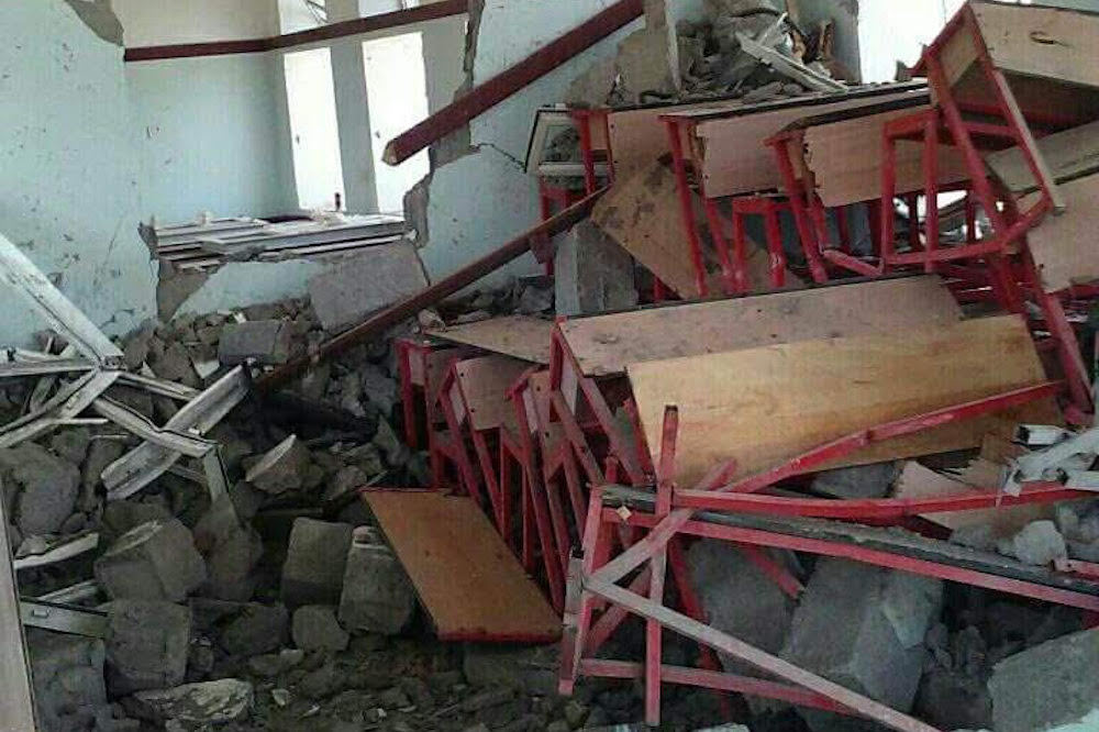Yemen School Damaged In Attack