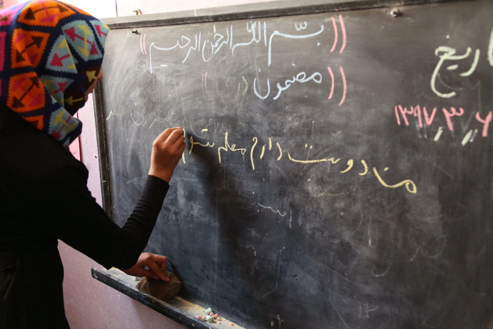 Afghanistan School Teacher